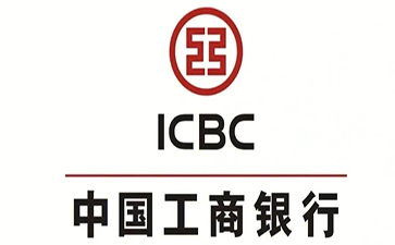 柳城工商银行小企业周转贷款