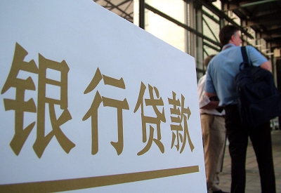 柳城哪个银行无抵押贷款容易通过，在那家银行无抵押能借钱！